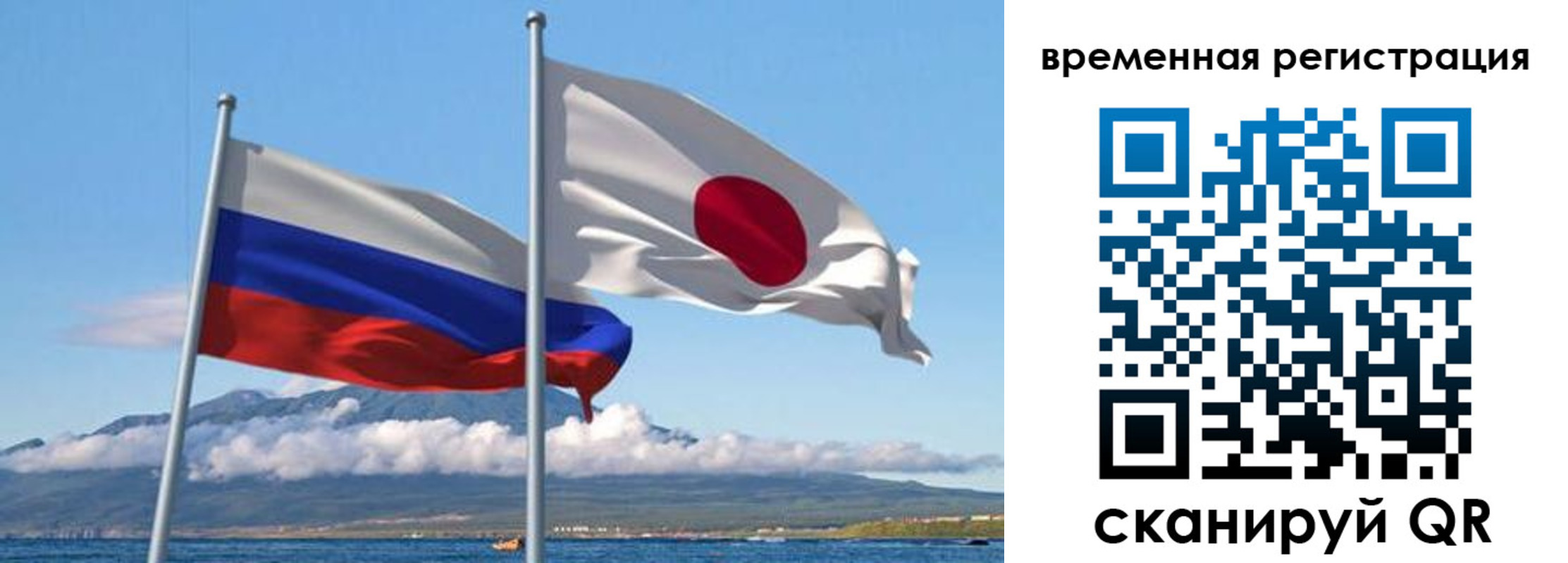 купить прописку в Фролово