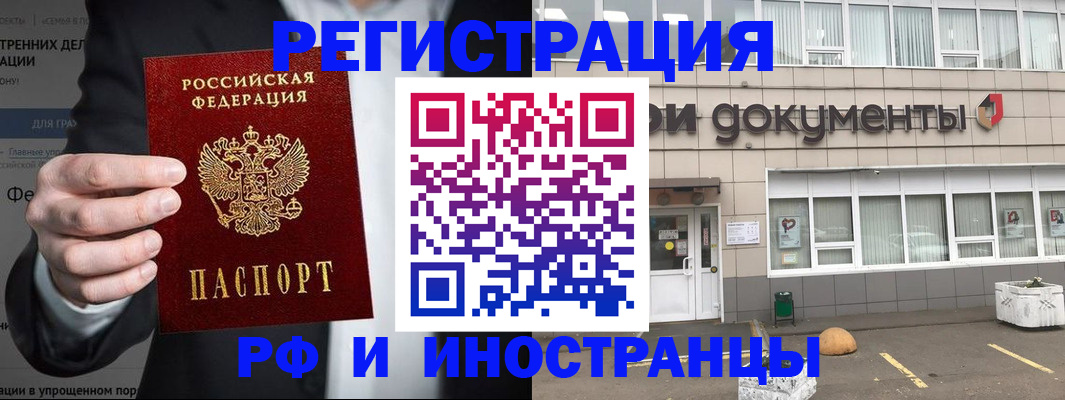 регистрация для школы в Фролово