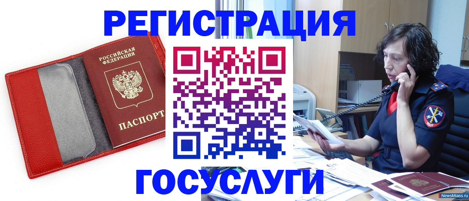 найти адрес прописки в Фролово