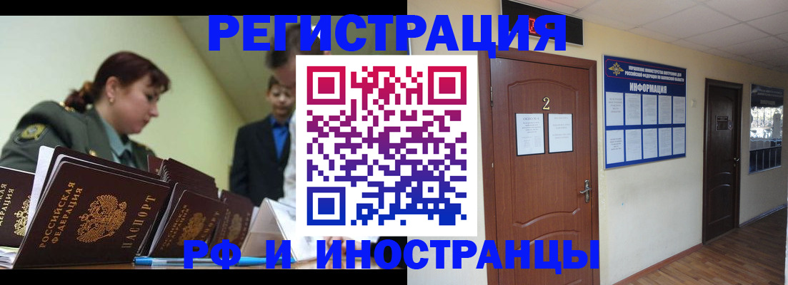 пропишу в квартире в Фролово