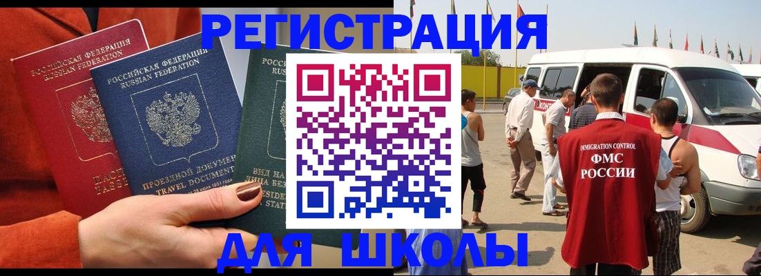 найти адрес прописки в Фролово